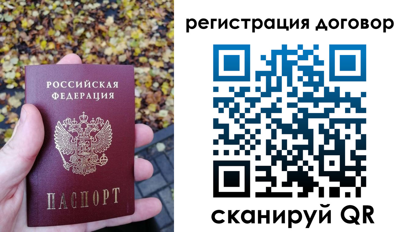 найти адрес прописки в Фурманове