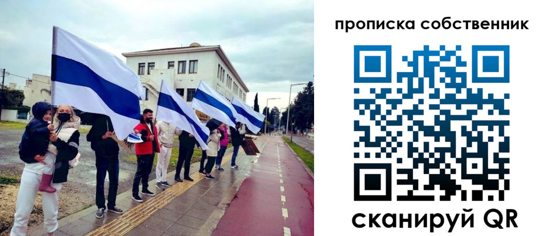 пропишу в квартире в Фурманове