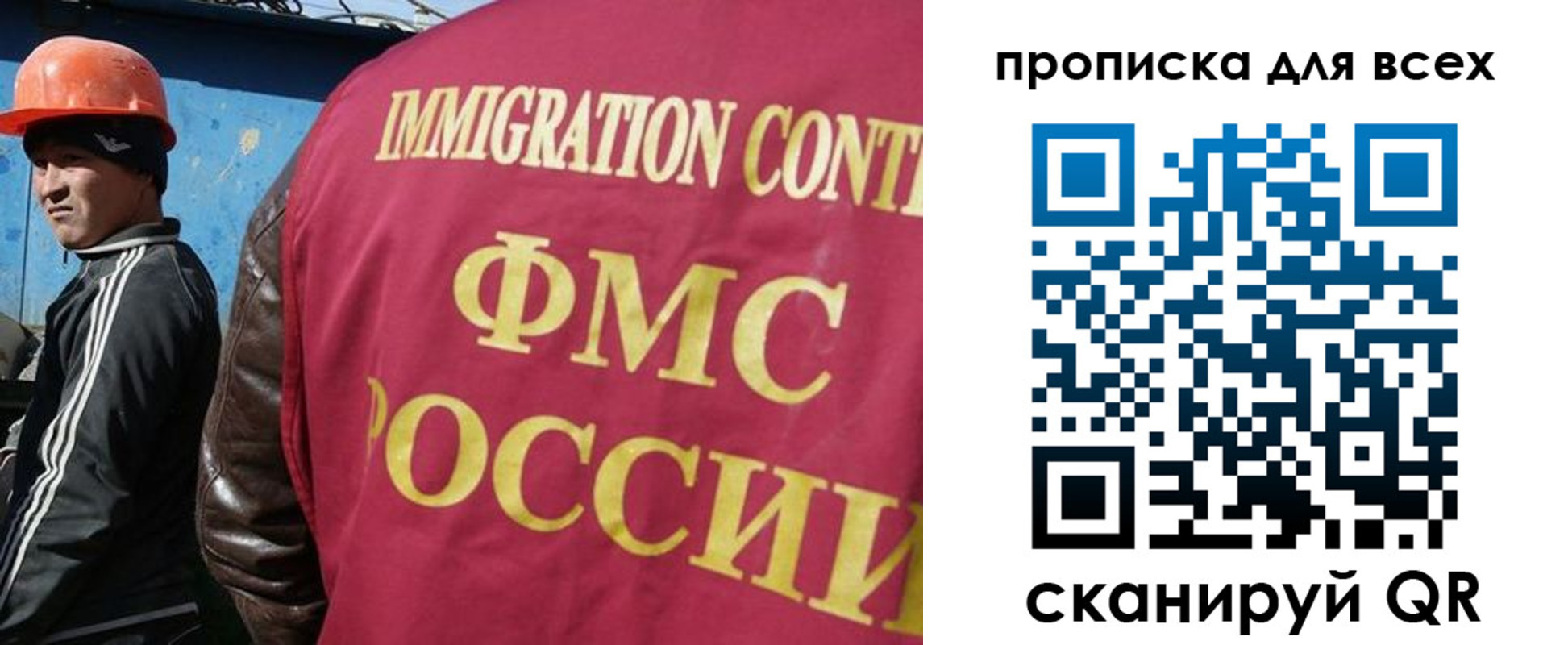 временная регистрация поиск в Фурманове