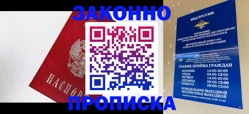 регистрация для дет. сада в Фурманове